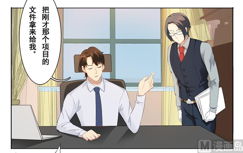 第十九话：你个小气鬼-第20话