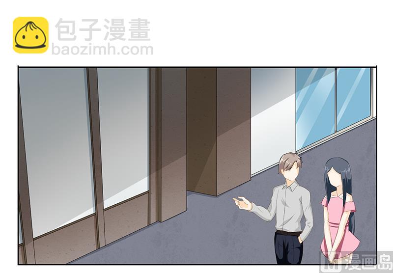 第二十一话：这衣服太暴露了-第22话