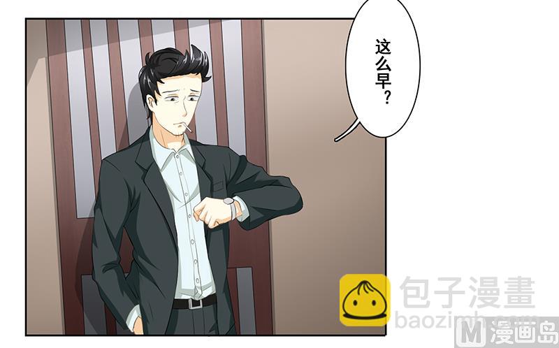 第二十一话：这衣服太暴露了-第22话