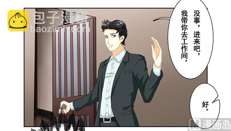 第二十一话：这衣服太暴露了-第22话