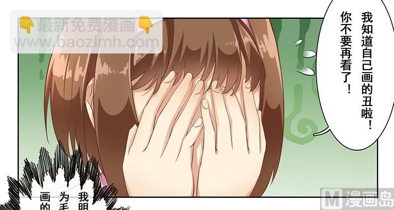 第二十一话：这衣服太暴露了-第22话