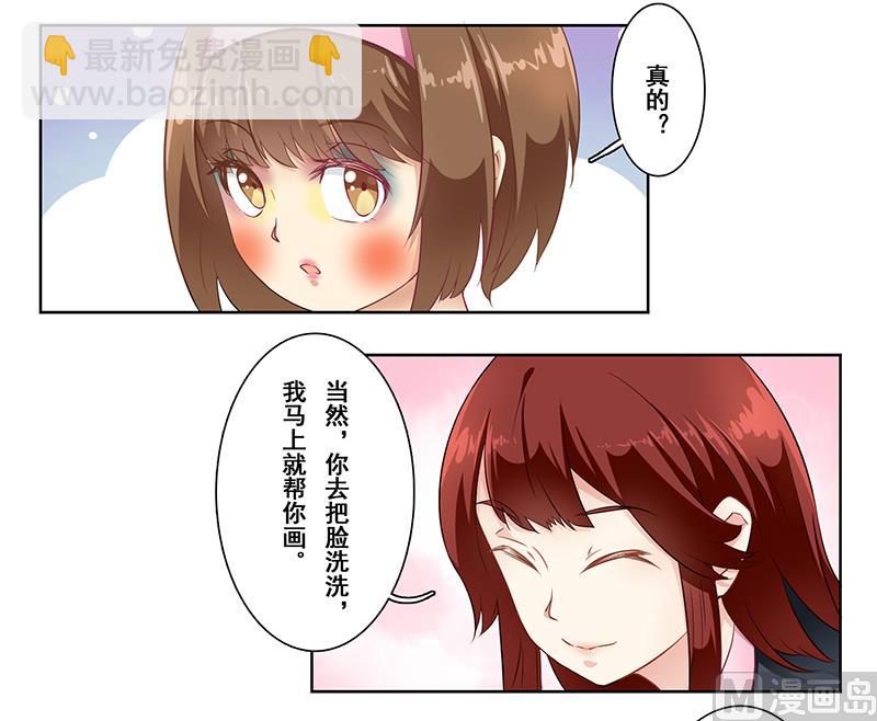 第二十一话：这衣服太暴露了-第22话