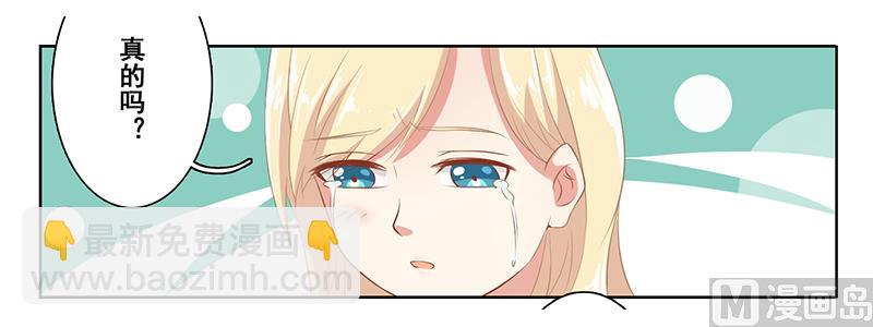 第二十一话：这衣服太暴露了-第22话