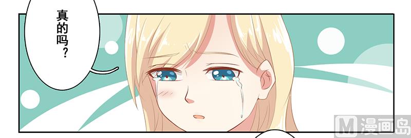 第二十一话：这衣服太暴露了-第22话