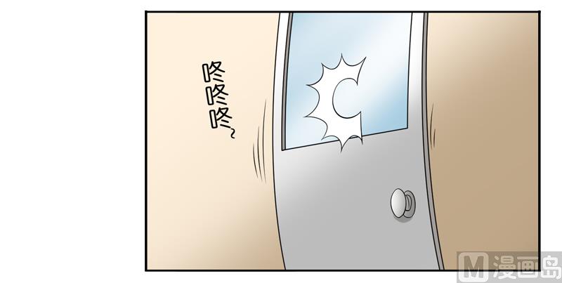 第二十五话：南少的钱我不要-第26话