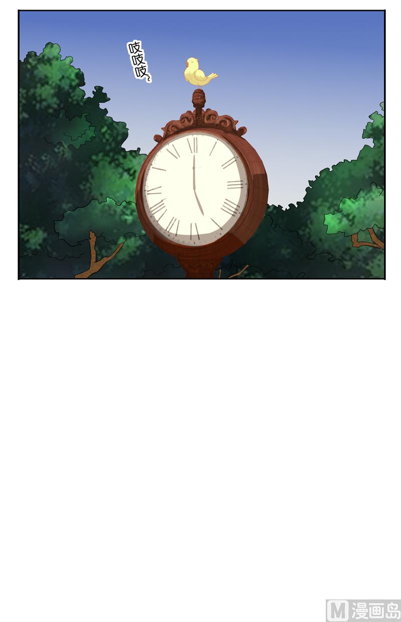 第二十五话：南少的钱我不要-第26话