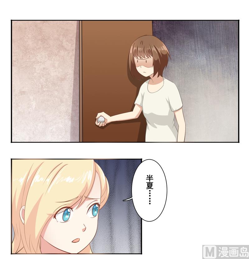 第二十七话：太过分了吧-第28话