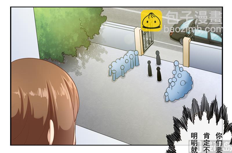 第二十七话：太过分了吧-第28话