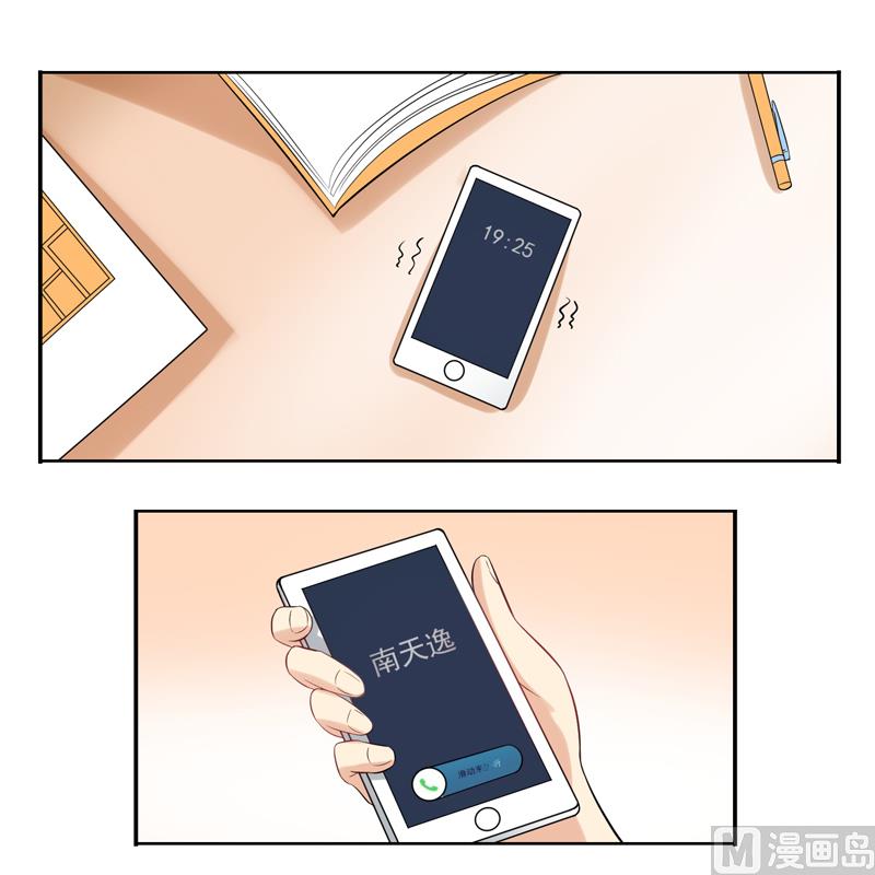 第二十七话：太过分了吧-第28话