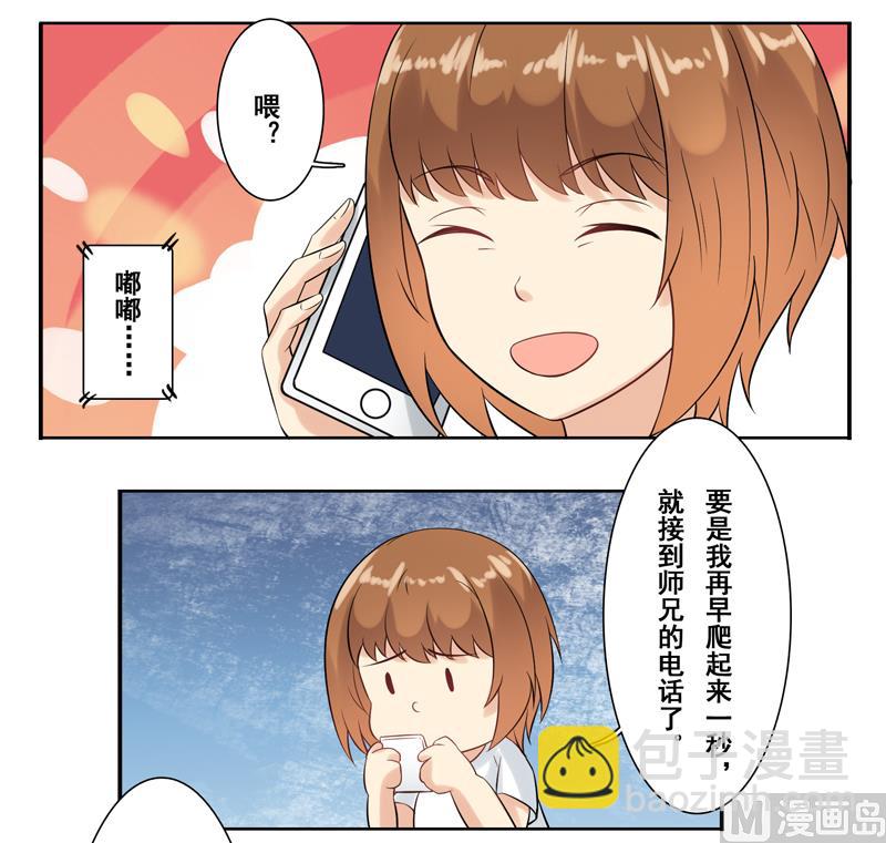 第二十七话：太过分了吧-第28话