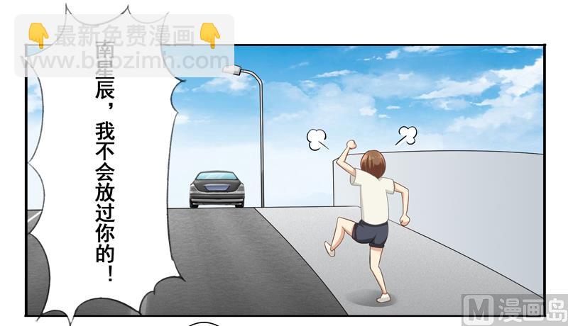 第二十七话：太过分了吧-第28话