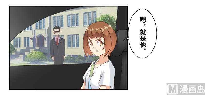 第二十九话：这张小嘴真吵-第30话