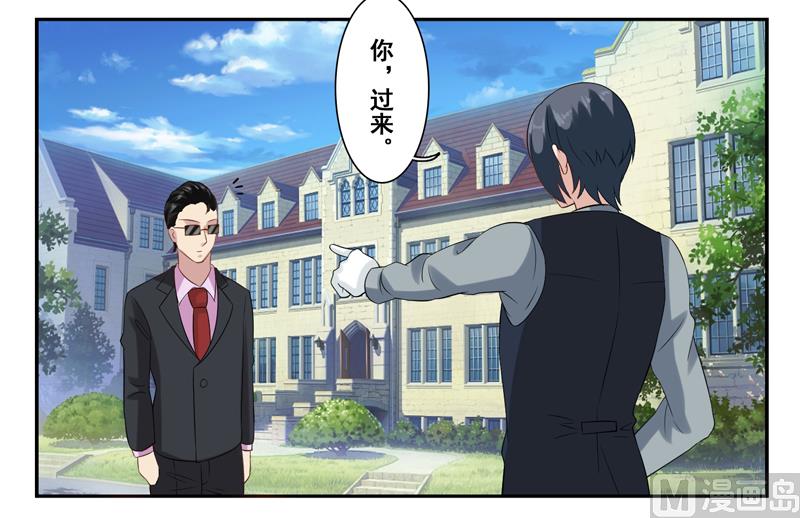 第二十九话：这张小嘴真吵-第30话