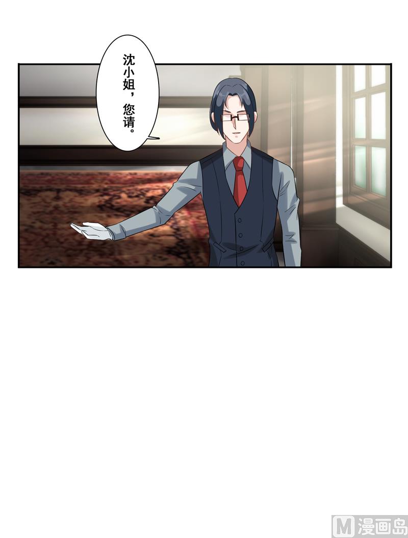 第二十九话：这张小嘴真吵-第30话