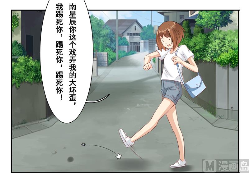 第二十九话：这张小嘴真吵-第30话