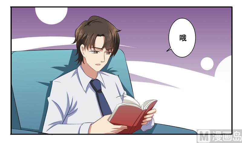 第二十九话：这张小嘴真吵-第30话