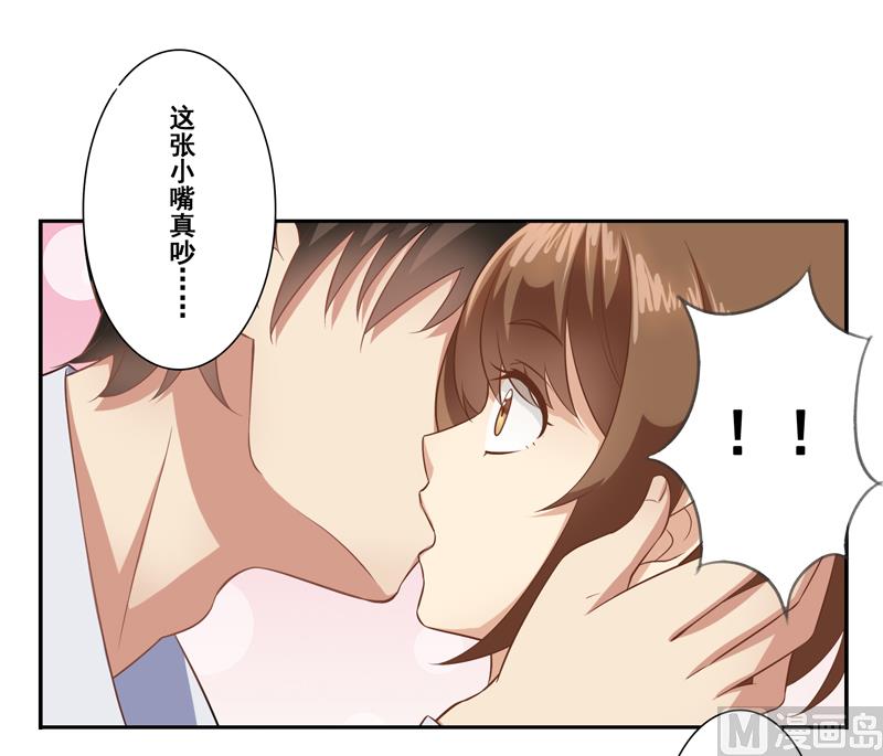 第二十九话：这张小嘴真吵-第30话