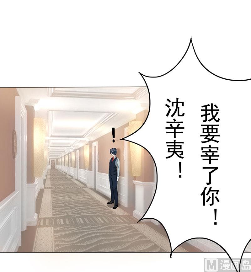 第三话：我对男人有反应-第4话