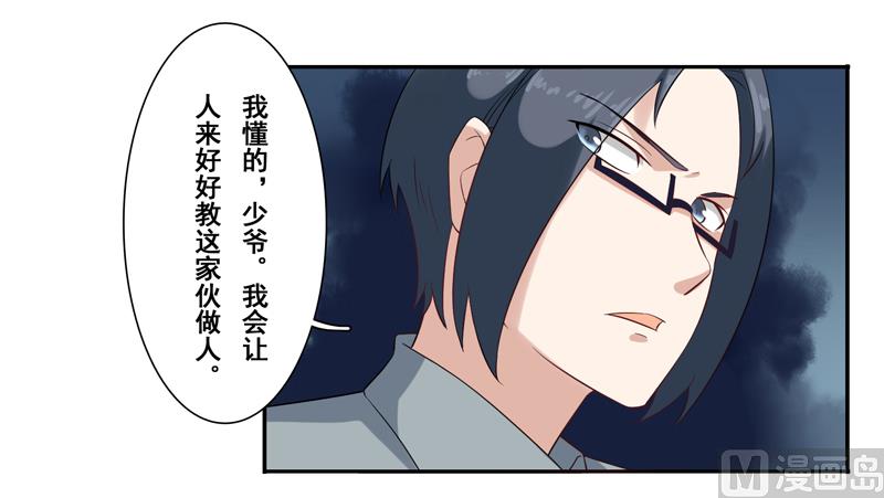 第三十一话：这就够了？-第32话