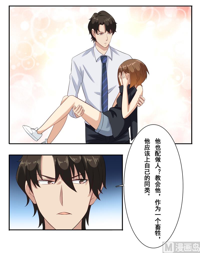 第三十一话：这就够了？-第32话