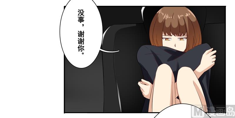 第三十一话：这就够了？-第32话