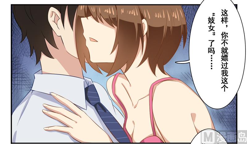 第三十一话：这就够了？-第32话