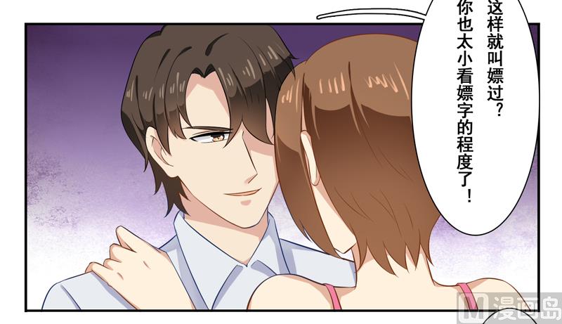 第三十一话：这就够了？-第32话