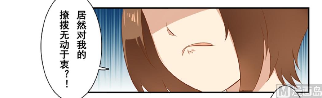 第三十一话：这就够了？-第32话