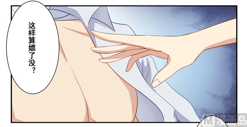 第三十一话：这就够了？-第32话