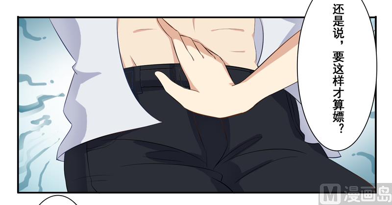 第三十一话：这就够了？-第32话