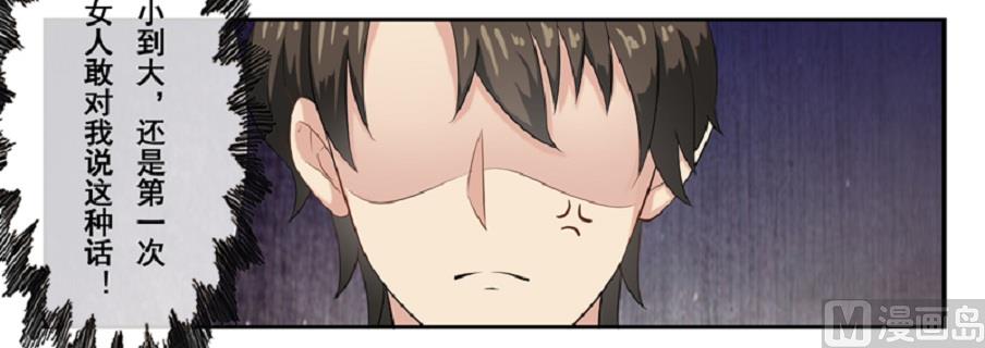 第三十一话：这就够了？-第32话