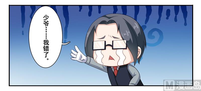 第三十一话：这就够了？-第32话