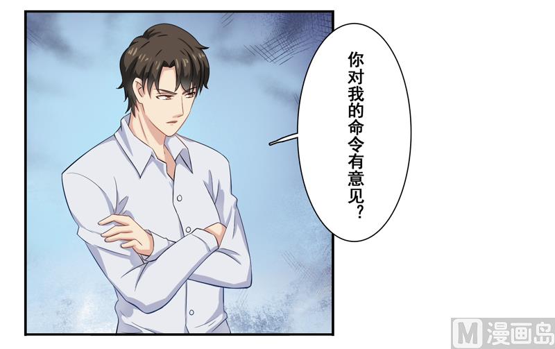 第三十一话：这就够了？-第32话