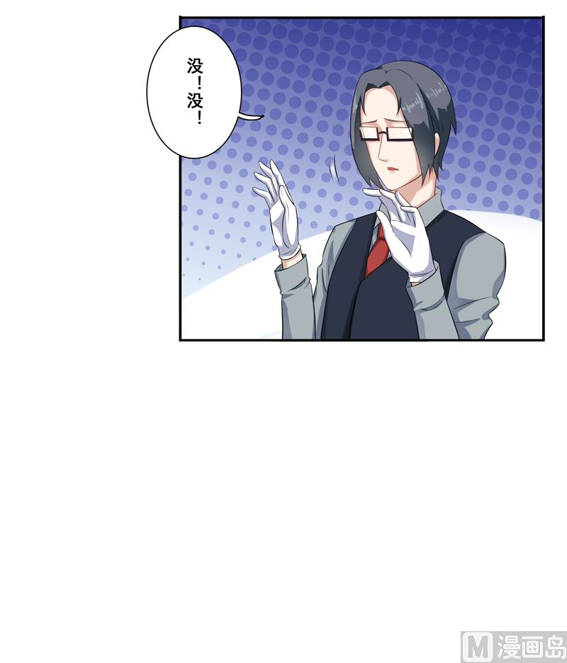 第三十一话：这就够了？-第32话