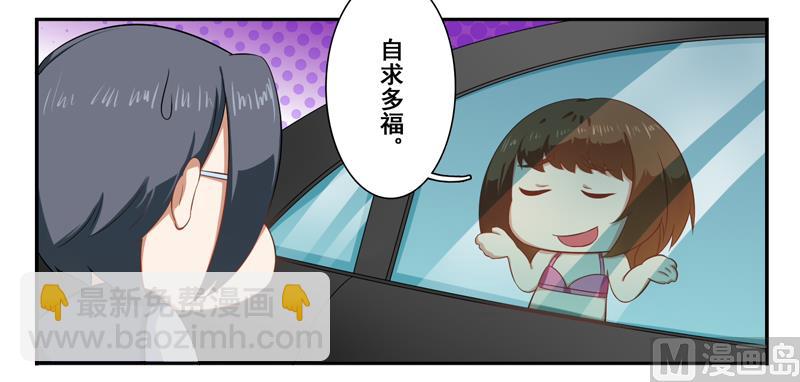 第三十一话：这就够了？-第32话