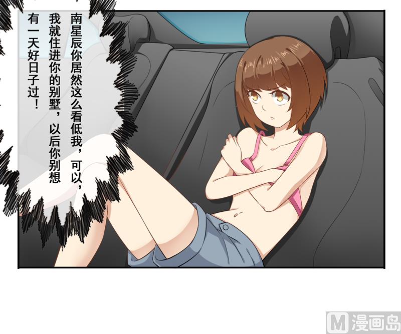 第三十一话：这就够了？-第32话