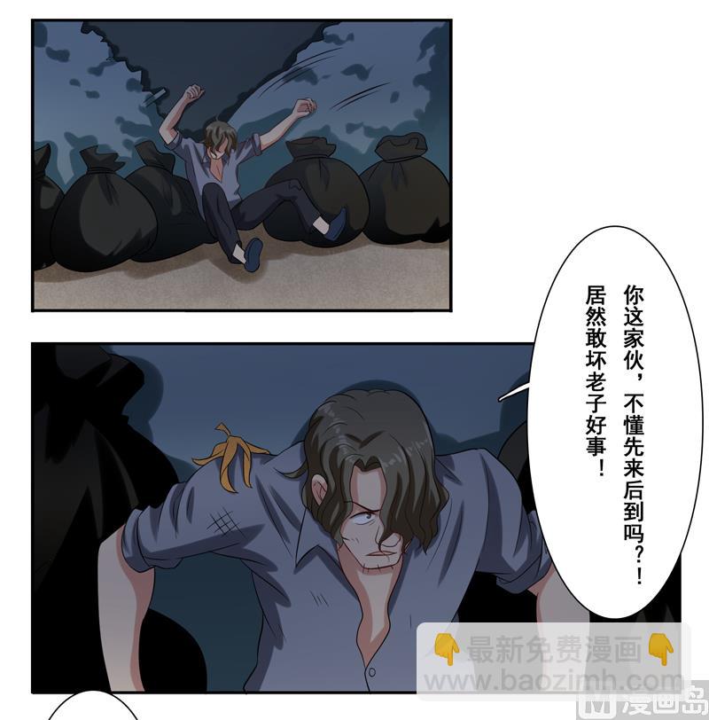 第三十一话：这就够了？-第32话