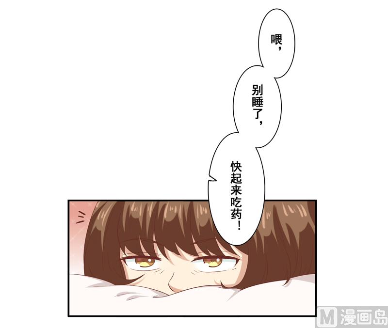 第三十三话：温柔的南星辰-第34话