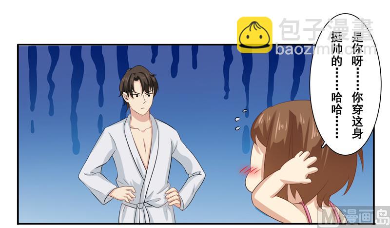 第三十三话：温柔的南星辰-第34话