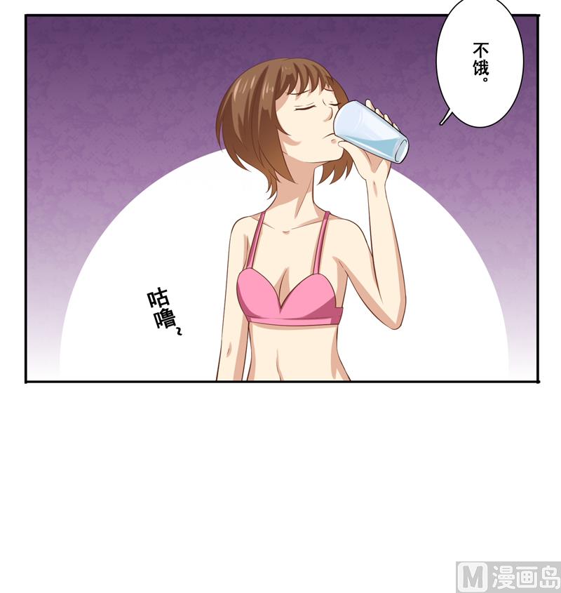 第三十三话：温柔的南星辰-第34话