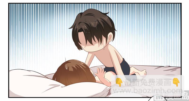 第三十三话：温柔的南星辰-第34话