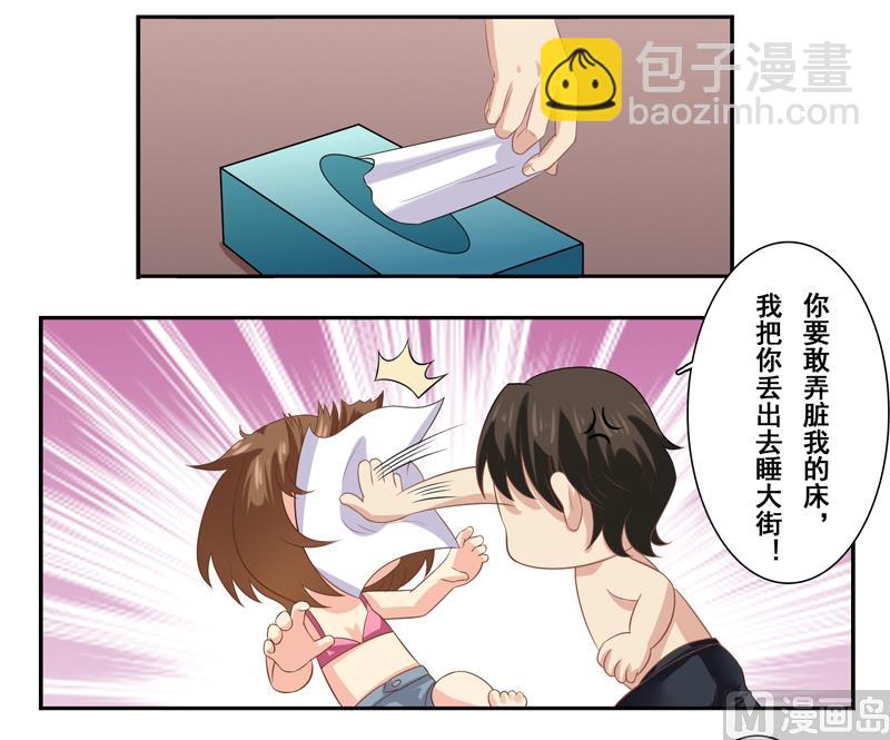 第三十三话：温柔的南星辰-第34话