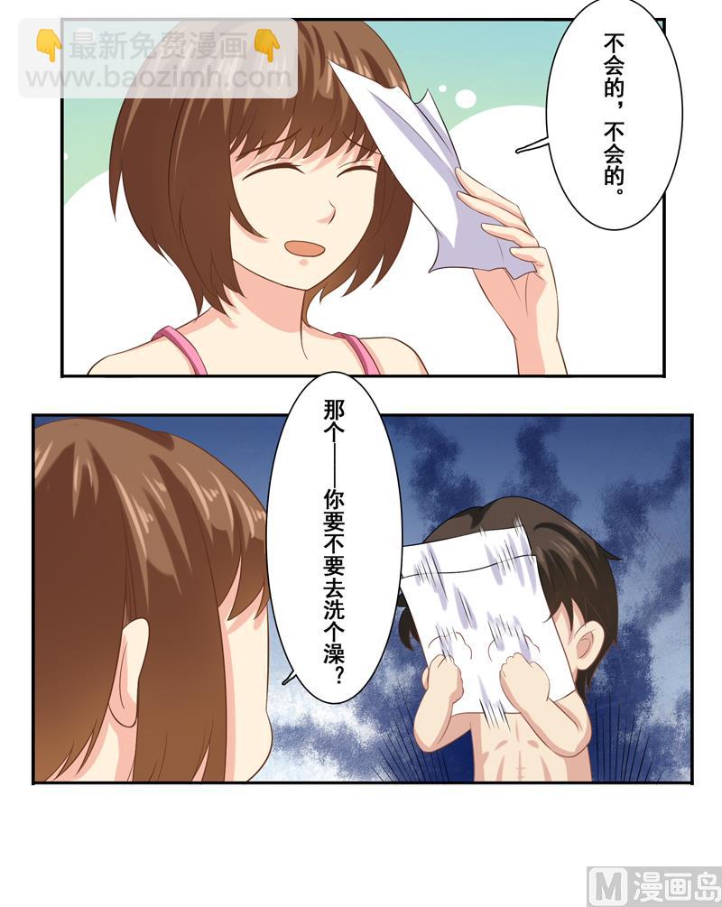 第三十三话：温柔的南星辰-第34话