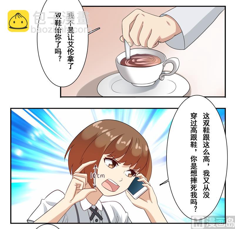 第三十五话：小裙play-第36话