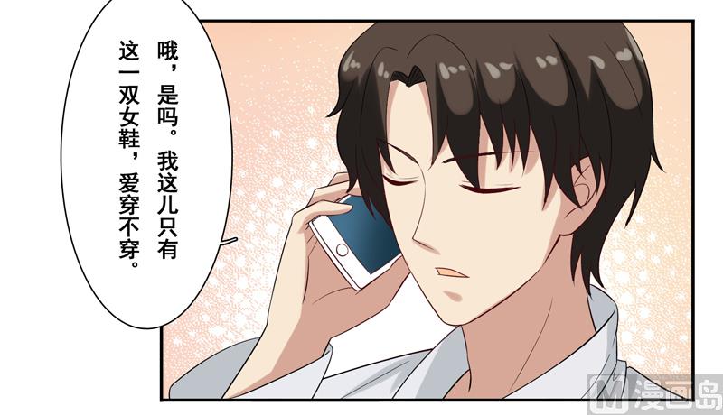 第三十五话：小裙play-第36话