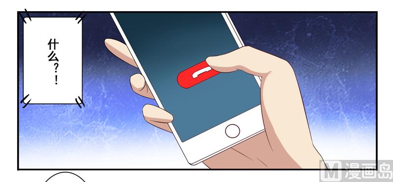 第三十五话：小裙play-第36话