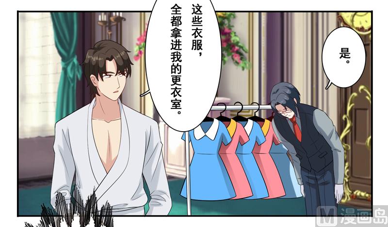 第三十五话：小裙play-第36话