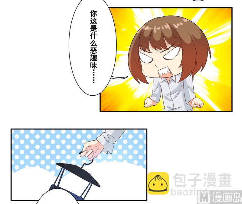 第三十五话：小裙play-第36话