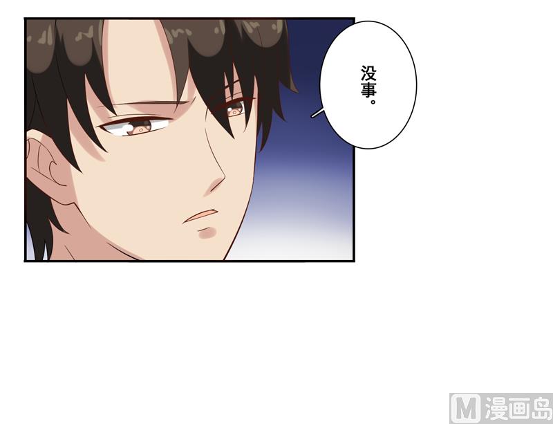 第三十七话：未婚妻的特意叮嘱-第38话