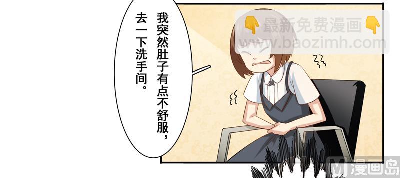第三十九话：被室友坑了-第40话